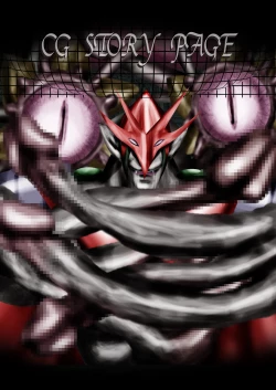 Page 76 of Fushigi SekaiNonona 16