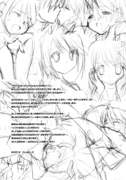 Page 14 of Rika Kagaku 18ten Manten!