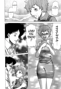 Page 195 of Nanairo Karen × 3: Cosplay Complex | Karen Chameleon Vol. 3