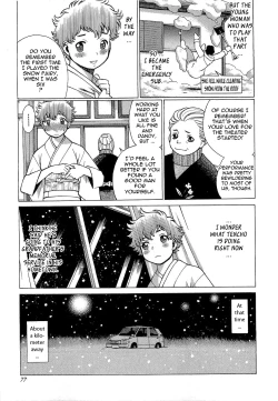 Page 76 of Nanairo Karen × 3: Cosplay Complex | Karen Chameleon Vol. 3