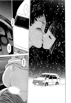 Page 88 of Nanairo Karen × 3: Cosplay Complex | Karen Chameleon Vol. 3