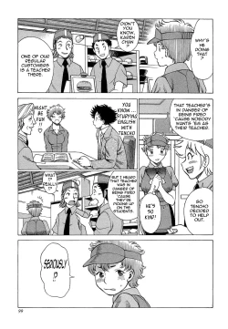 Page 98 of Nanairo Karen × 3: Cosplay Complex | Karen Chameleon Vol. 3