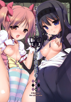 Download Papa x Madohomu