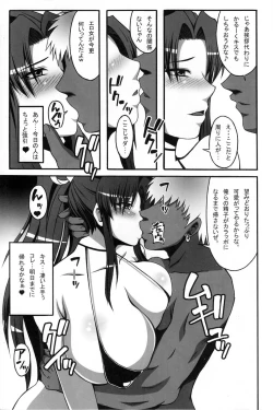 Page 4 of Nihonichi no Ero Onna-tachi wo DQN ga Nakadashi shichau Hon!