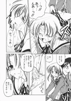 Page 106 of Stray Sheep