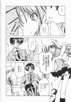 Page 10 of Stray Sheep