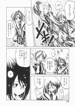 Page 120 of Stray Sheep