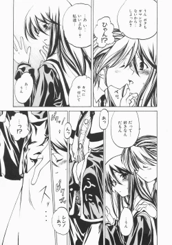 Page 133 of Stray Sheep