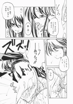 Page 135 of Stray Sheep