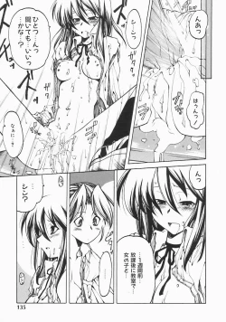 Page 137 of Stray Sheep