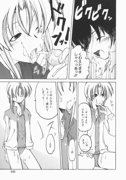 Page 147 of Stray Sheep