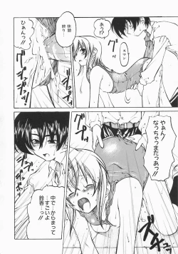 Page 166 of Stray Sheep