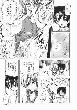 Page 169 of Stray Sheep