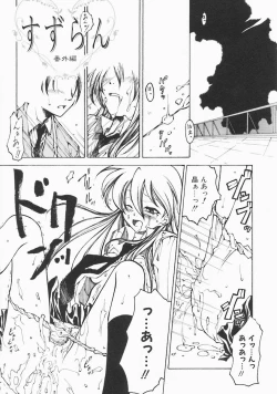 Page 171 of Stray Sheep