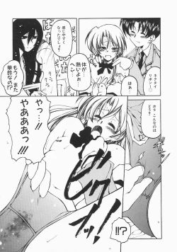 Page 29 of Stray Sheep