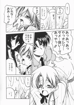 Page 32 of Stray Sheep