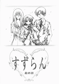 Page 40 of Stray Sheep