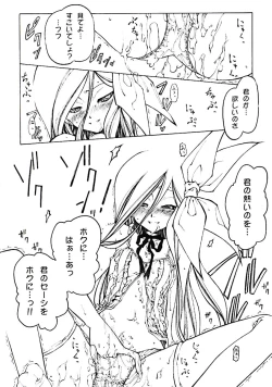 Page 4 of Stray Sheep