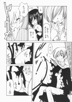 Page 60 of Stray Sheep