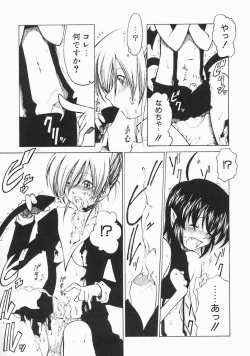 Page 65 of Stray Sheep