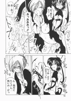 Page 72 of Stray Sheep