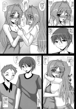 Page 10 of Aikagi - Ubawareta Osananajimi