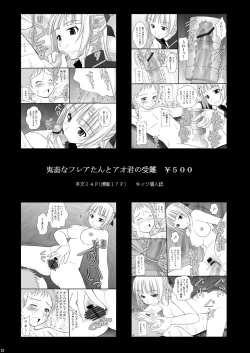 Page 27 of Toraware Hime I - System Master Nyaa Sakarae nee