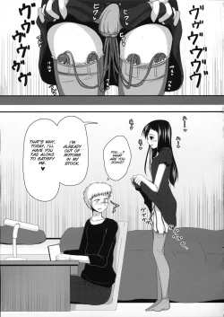 Page 5 of Osananajimi no Seiyoku