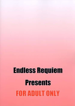 Page 18 of Touhou Do-M Hoihoi