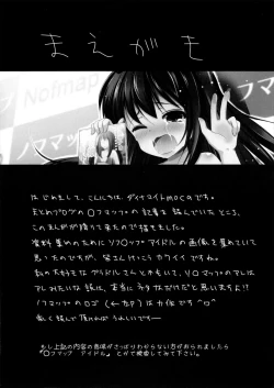 Page 3 of Otokonoko Idol Rankou Satsueikai