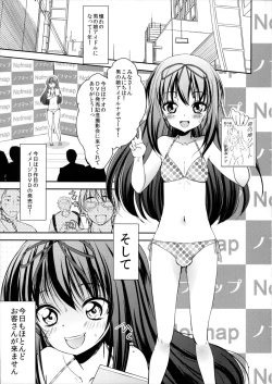 Page 4 of Otokonoko Idol Rankou Satsueikai