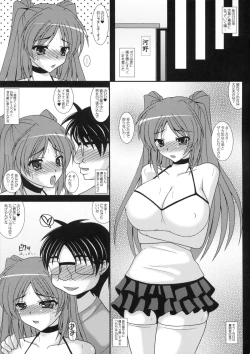 Page 4 of Tochuu Keika Tamanetorare Bangaihen