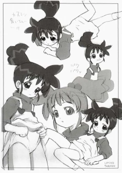 Page 8 of SuiyoubiGaSukinawake