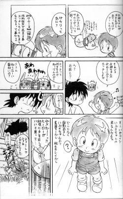 Page 10 of Mitsui JunAnime Shota Character Mix