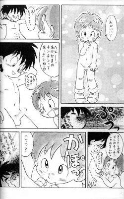 Page 11 of Mitsui JunAnime Shota Character Mix