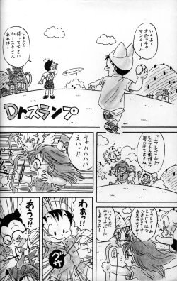 Page 3 of Mitsui JunAnime Shota Character Mix