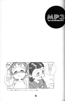 Page 22 of Susukino Nao - MP#3