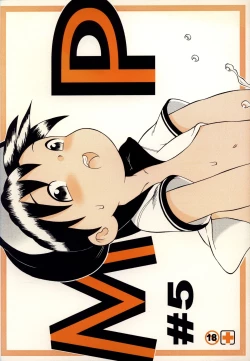 Page 1 of Susukino Nao - MP#5