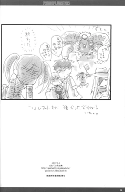 Page 25 of PRIME PLUMSTAR