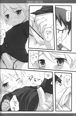 Page 9 of PRIME PLUMSTAR