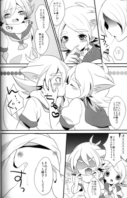 Page 11 of unripe fruits