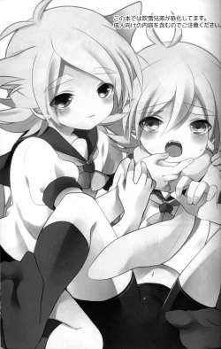 Page 2 of unripe fruits