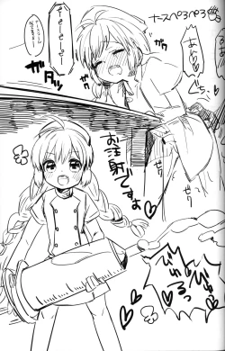 Page 26 of Seiai no Houteishiki