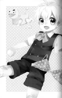 Page 2 of Seiai no Houteishiki