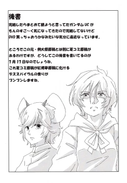 Page 22 of Sagashimono wa Nan Desu Ka