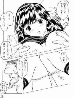 Page 13 of Dirty Strawberrys 1