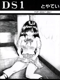 Page 1 of Dirty Strawberrys 1