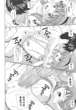 Page 22 of Shoujo Kousai