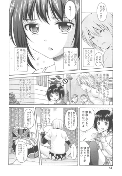 Page 46 of Shoujo Kousai