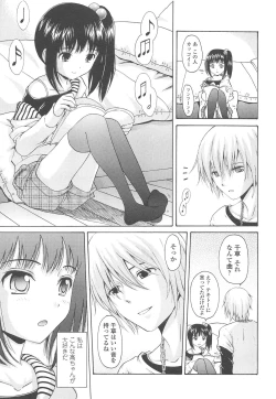 Page 47 of Shoujo Kousai